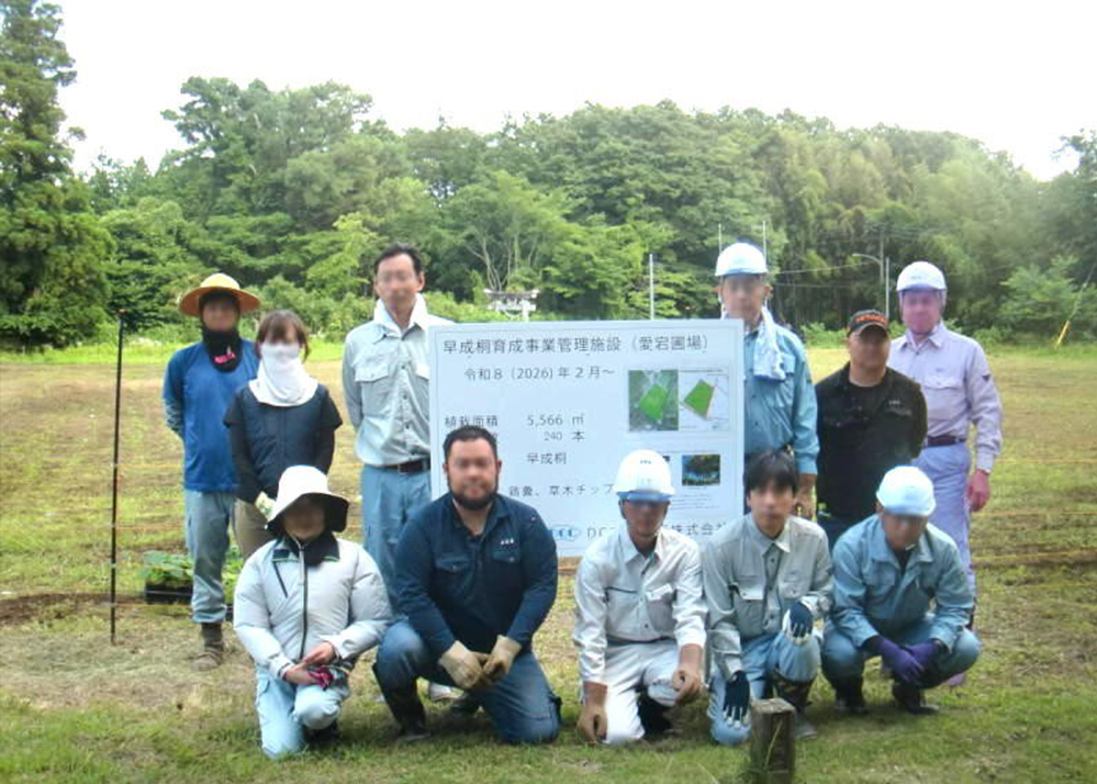 補植に参加したメンバー11名